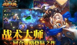 战术大师爆料视频下载,视频爆料背后的战略布局解析