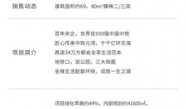 中国铁路爆料新闻报道视频,揭秘铁路新闻背后的故事