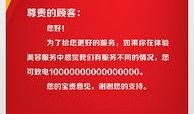 娱乐爆料背景图片,图片解析