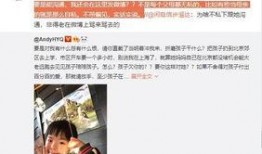 奇闻大爆料视频下载,视频背后的惊人真相