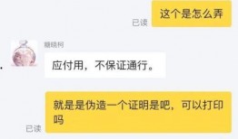 今日某博主爆料新闻报道,真相令人震惊