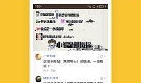 警方热点爆料视频下载安装,热点爆料视频下载安装全攻略