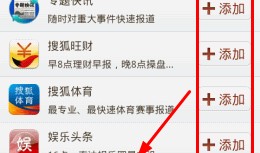 热点爆料实时新闻,揭秘最新爆料新闻背后的真相