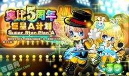 第五周年爆料新闻视频大全