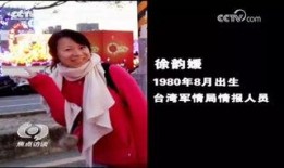 大陆学生爆料视频在线观看