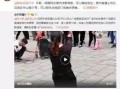 杨晓薇爆料视频大全,揭秘背后惊人真相