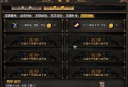 兵团更新爆料视频大全