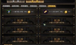 兵团更新爆料视频大全