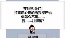 爆料小时候开场白视频,爆料小时候开场白视频背后的温馨瞬间