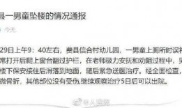 山东教育局爆料事件最新,揭秘教育系统内部惊人真相
