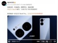 neo9最新官方爆料,全新功能与升级亮点抢先看