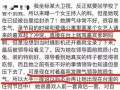 娱乐圈爆料扒卦小说推荐