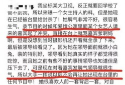 娱乐圈爆料扒卦小说推荐