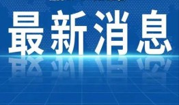 新闻热点爆料入口怎么找,掌握信息源头的秘密通道