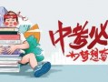 兴化百姓爆料最新消息今天,详情即将揭晓
