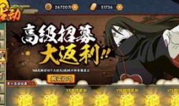 火影高招s最新爆料1月,1月新爆料，神秘忍者即将登场！