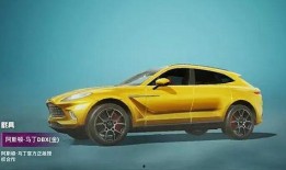 最新阿斯顿马丁爆料事件,揭秘豪华汽车界的神秘事件