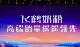 飞鹤最新爆料新闻视频大全,揭秘视频大全背后的真相与内幕