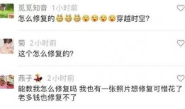 爆料视频变现是真的吗,是骗局还是机遇？