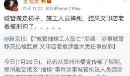 新闻爆料搞笑图文素材高清,高清瞬间引爆笑点