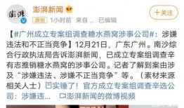 近期八卦爆料新闻事件,最新八卦爆料事件深度解析