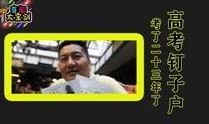 奇闻大爆料视频下载,视频背后的惊人真相