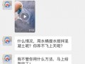 神评哥最近爆料视频大全,最新爆料视频大全大汇总