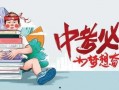 捷风国服爆料最新消息,揭秘神秘游戏内幕