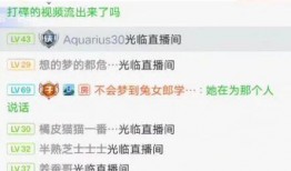 视频号主播爆料违法吗