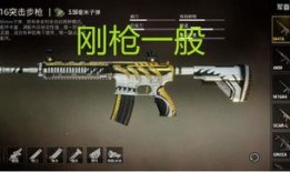 死噶特效枪最新爆料,神秘性能引发热议，未来战场或迎变革