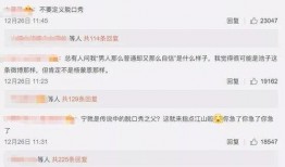 娱乐吃瓜有趣名字怎么取