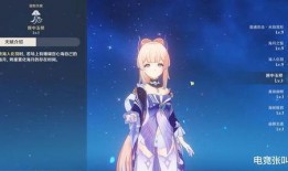 原神心海最新爆料,神秘海洋之力，揭开神秘面纱