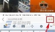 娱乐爆料弹幕模板怎么写,明星幕后故事大揭秘！