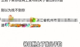 爆料网红遭威胁事件视频,揭秘背后惊心动魄的爆料视频
