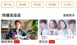 小红花爆料新闻视频下载,热门新闻视频幕后下载攻略