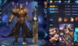 王者皮肤资讯爆料最新版,揭秘最新版爆料，热门皮肤抢先看！