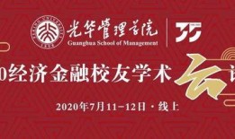 金融最新爆料新闻报道视频,揭秘视频揭示行业惊天秘密