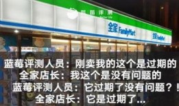 天津网友爆料便利店视频,网友热议！