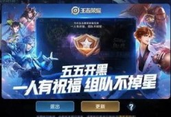 五一王者最新爆料,最新爆料揭秘全新英雄与神秘活动