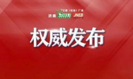 河南法治爆料最新消息视频,最新视频揭露惊人内幕