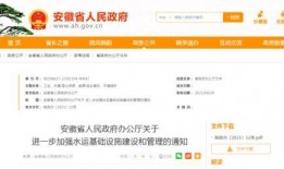 博白新闻网爆料信息