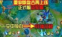 王者宋文爆料视频大全集,揭秘游戏幕后故事与精彩瞬间