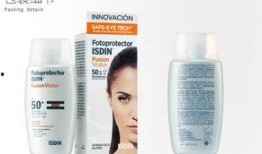 防晒霜博主爆料视频,博主爆料视频深度解析