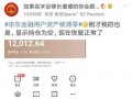 网络热门爆料新闻有哪些,盘点近期热门爆料新闻