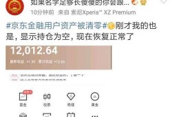 网络热门爆料新闻有哪些,盘点近期热门爆料新闻