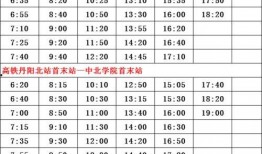 武圣爆料时间表最新版,揭秘最新动态与精彩瞬间