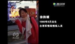 大陆学生爆料视频在线观看