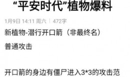 平安时代经典爆料视频,经典爆料视频背后的历史真相