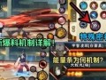 火影高招s最新爆料1月,1月新爆料，神秘忍者即将登场！