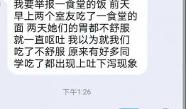吉林市食堂爆料视频,揭露食堂卫生问题引发关注